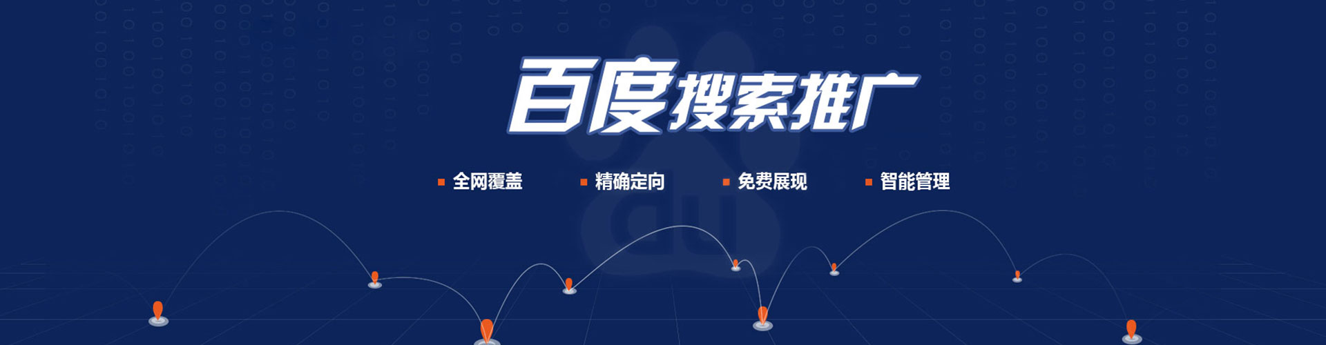 岳池信息流怎么做